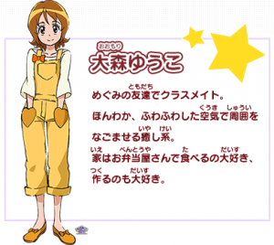 character_03yuko