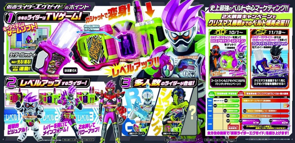 Gamer Driver & Mighty Action X Gashat 2