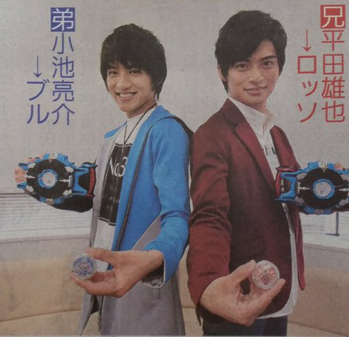  From left to right : Ryosuke Koike holding the Ginga Crystal and Yuya Hirata holding the Taro Crystal.