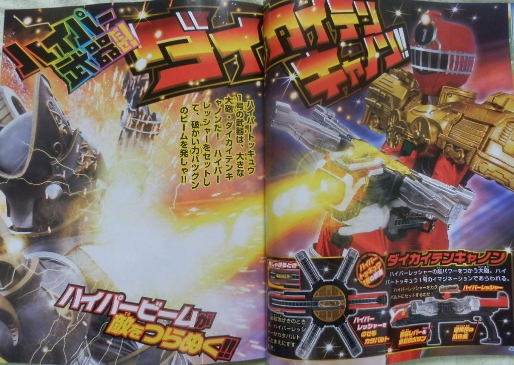 Awesome Moments in Ressha Sentai ToQger - TV Tropes