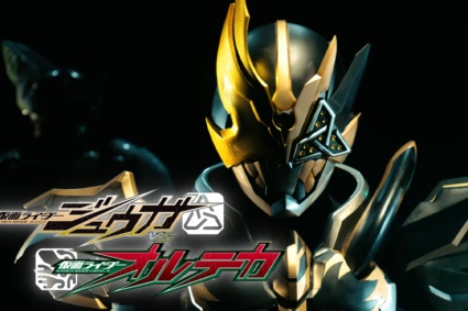 Kamen Rider Juuga VS Kamen Rider Orteca