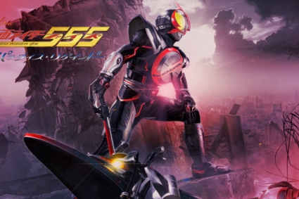 Kamen Rider 555 : Next Kaixa