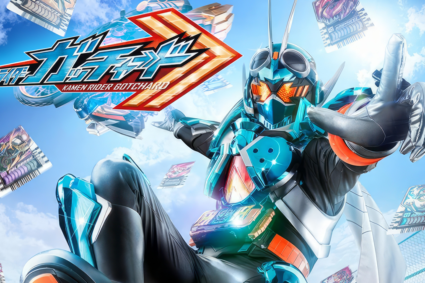 Kamen Rider Gotchard : Spoilers de Septembre