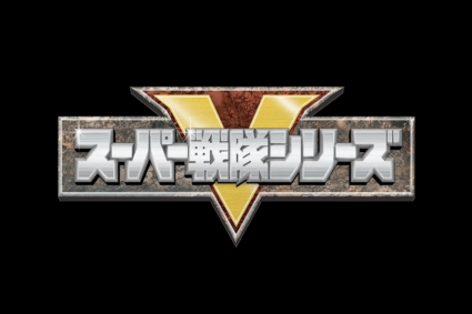 Super Sentai 2024 : Bakuage Sentai Boonboomger