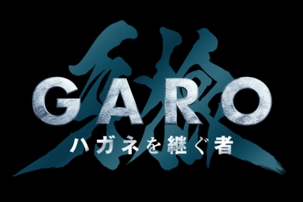 GARO – Hagane wo Tsugu Mono : Cast & Trailer